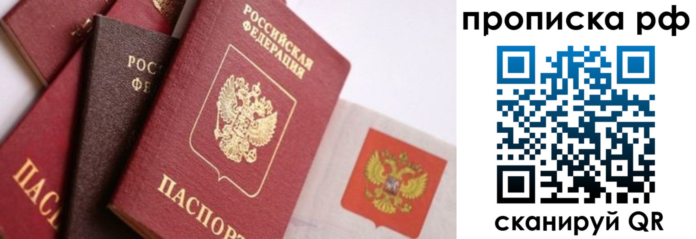 найти адрес прописки в Свердловской области