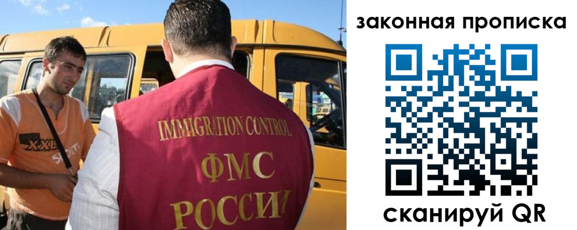 временная регистрация в Свердловской области
